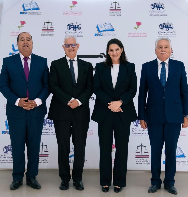 الأغلبية الحكومية الجديدة.. أربعة أحزاب تصدر بلاغاً مشتركاً عقب مشاورات تشكيل الحكومة
